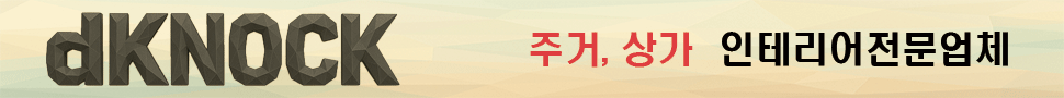 dknock.in-te-ri-or.com