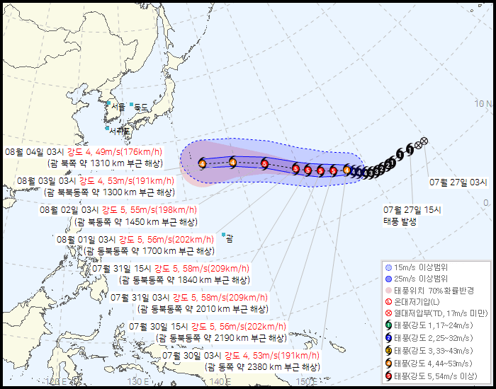 태풍 돌핀 예상경로