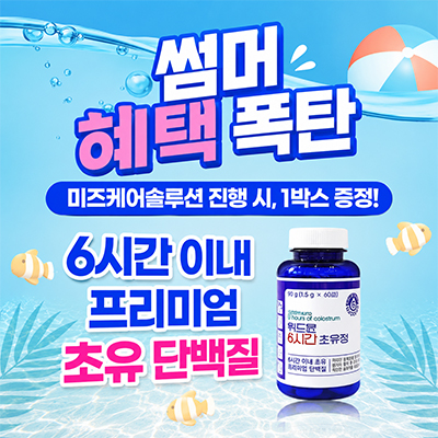 여성질수축 미즈케어, 질탄력·여성요실금 개선에 도움되는 이유 3가지